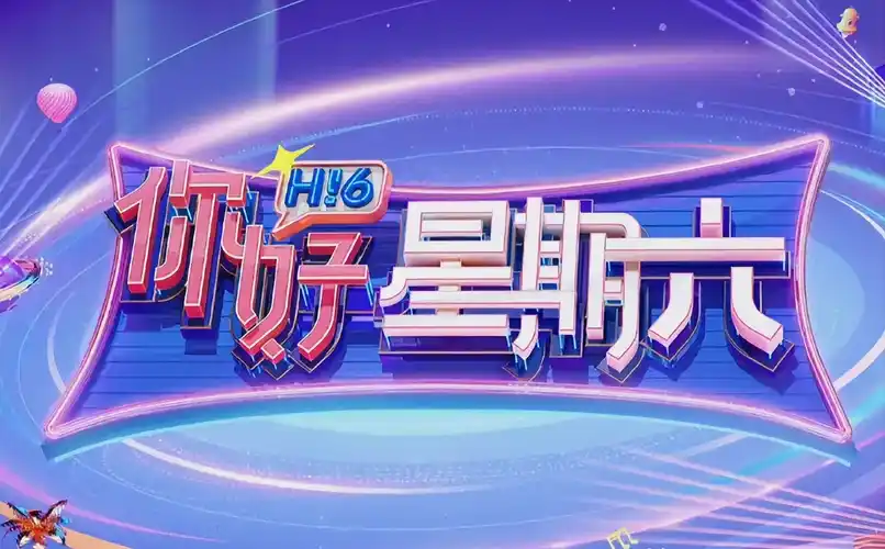 雾港暗涌 本周热度第一